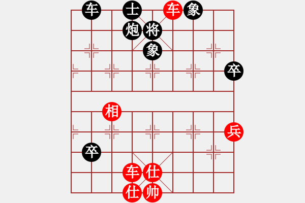 象棋棋譜圖片：飛云測試四(1段)-勝-倚樓棋藝四(3級) - 步數(shù)：100 