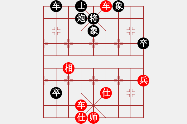 象棋棋譜圖片：飛云測試四(1段)-勝-倚樓棋藝四(3級) - 步數(shù)：101 