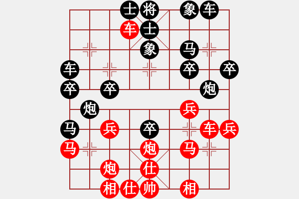 象棋棋譜圖片：飛云測試四(1段)-勝-倚樓棋藝四(3級) - 步數(shù)：30 