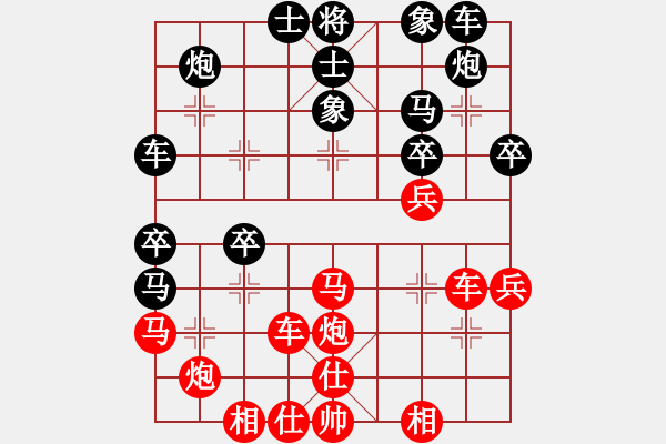 象棋棋譜圖片：飛云測試四(1段)-勝-倚樓棋藝四(3級) - 步數(shù)：40 