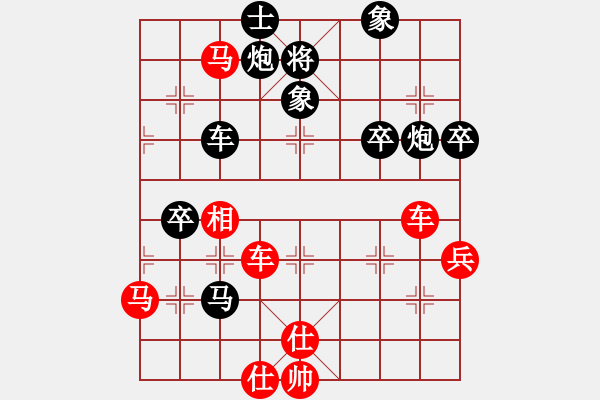 象棋棋譜圖片：飛云測試四(1段)-勝-倚樓棋藝四(3級) - 步數(shù)：80 