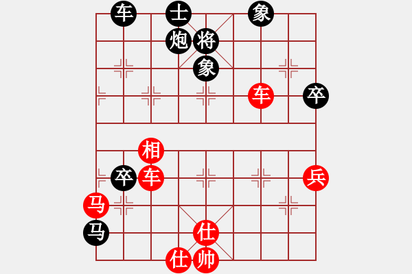 象棋棋譜圖片：飛云測試四(1段)-勝-倚樓棋藝四(3級) - 步數(shù)：90 