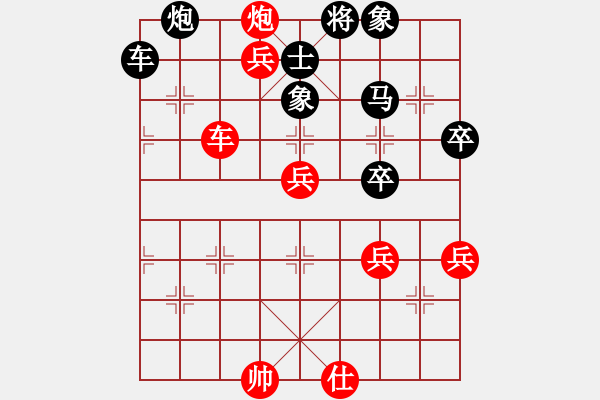 象棋棋譜圖片：102 - 步數(shù)：100 