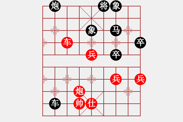 象棋棋譜圖片：102 - 步數(shù)：110 