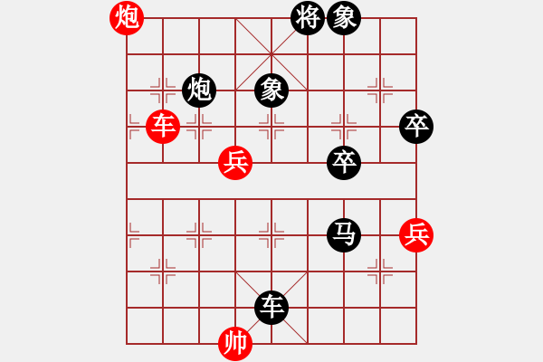 象棋棋譜圖片：102 - 步數(shù)：120 