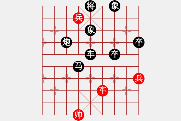 象棋棋譜圖片：102 - 步數(shù)：133 