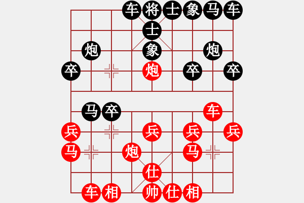 象棋棋譜圖片：102 - 步數(shù)：20 