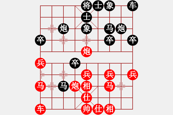 象棋棋譜圖片：102 - 步數(shù)：30 