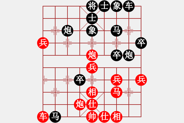 象棋棋譜圖片：102 - 步數(shù)：40 