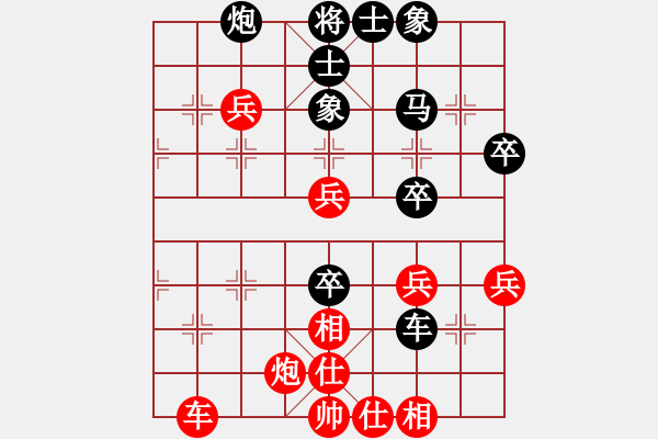 象棋棋譜圖片：102 - 步數(shù)：50 