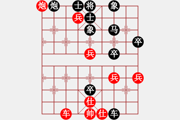 象棋棋譜圖片：102 - 步數(shù)：60 