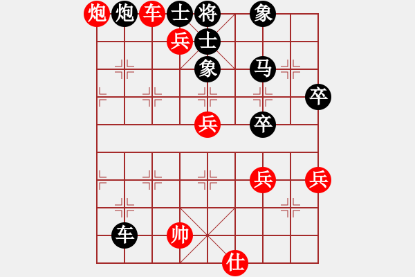 象棋棋譜圖片：102 - 步數(shù)：70 