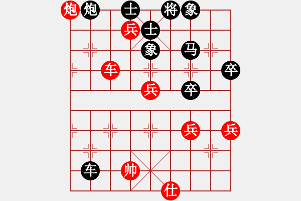 象棋棋譜圖片：102 - 步數(shù)：80 