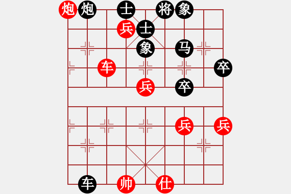 象棋棋譜圖片：102 - 步數(shù)：90 