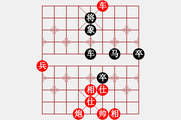 象棋棋譜圖片：中炮過河車互進(jìn)七兵對屏風(fēng)馬平炮兌車黑退邊炮[紅七路炮對黑歸心馬]紅車三退一攻象3進(jìn)5 實(shí)戰(zhàn)WPy001mx - 步數(shù)：100 