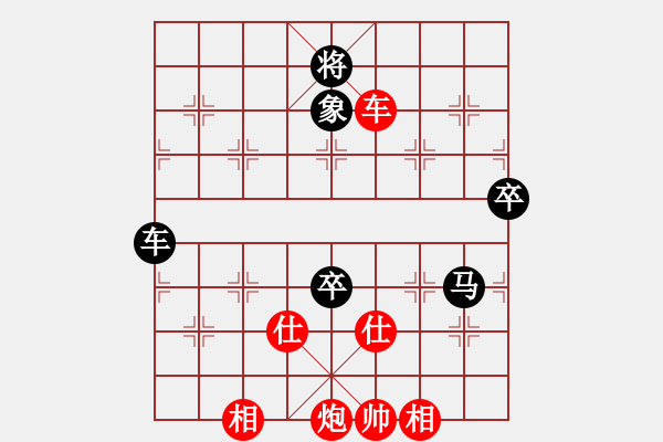 象棋棋譜圖片：中炮過河車互進(jìn)七兵對屏風(fēng)馬平炮兌車黑退邊炮[紅七路炮對黑歸心馬]紅車三退一攻象3進(jìn)5 實(shí)戰(zhàn)WPy001mx - 步數(shù)：110 