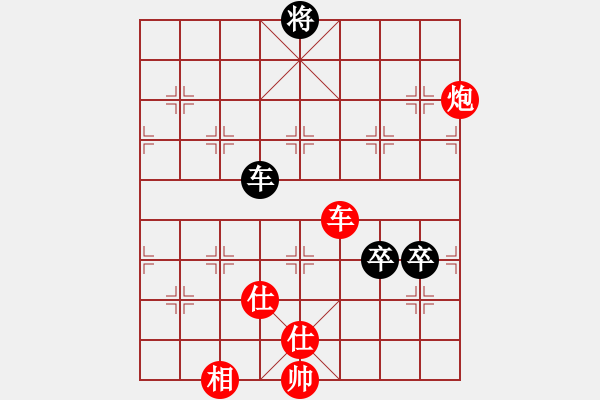 象棋棋譜圖片：中炮過河車互進(jìn)七兵對屏風(fēng)馬平炮兌車黑退邊炮[紅七路炮對黑歸心馬]紅車三退一攻象3進(jìn)5 實(shí)戰(zhàn)WPy001mx - 步數(shù)：140 