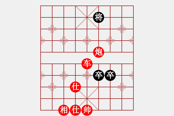 象棋棋譜圖片：中炮過河車互進(jìn)七兵對屏風(fēng)馬平炮兌車黑退邊炮[紅七路炮對黑歸心馬]紅車三退一攻象3進(jìn)5 實(shí)戰(zhàn)WPy001mx - 步數(shù)：150 