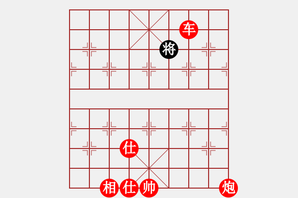 象棋棋譜圖片：中炮過河車互進(jìn)七兵對屏風(fēng)馬平炮兌車黑退邊炮[紅七路炮對黑歸心馬]紅車三退一攻象3進(jìn)5 實(shí)戰(zhàn)WPy001mx - 步數(shù)：159 