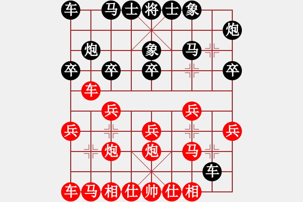 象棋棋譜圖片：中炮過河車互進(jìn)七兵對屏風(fēng)馬平炮兌車黑退邊炮[紅七路炮對黑歸心馬]紅車三退一攻象3進(jìn)5 實(shí)戰(zhàn)WPy001mx - 步數(shù)：20 