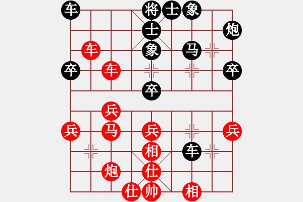 象棋棋譜圖片：中炮過河車互進(jìn)七兵對屏風(fēng)馬平炮兌車黑退邊炮[紅七路炮對黑歸心馬]紅車三退一攻象3進(jìn)5 實(shí)戰(zhàn)WPy001mx - 步數(shù)：40 