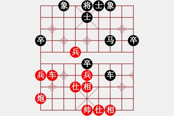 象棋棋譜圖片：中炮過河車互進(jìn)七兵對屏風(fēng)馬平炮兌車黑退邊炮[紅七路炮對黑歸心馬]紅車三退一攻象3進(jìn)5 實(shí)戰(zhàn)WPy001mx - 步數(shù)：60 