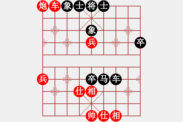 象棋棋譜圖片：中炮過河車互進(jìn)七兵對屏風(fēng)馬平炮兌車黑退邊炮[紅七路炮對黑歸心馬]紅車三退一攻象3進(jìn)5 實(shí)戰(zhàn)WPy001mx - 步數(shù)：70 