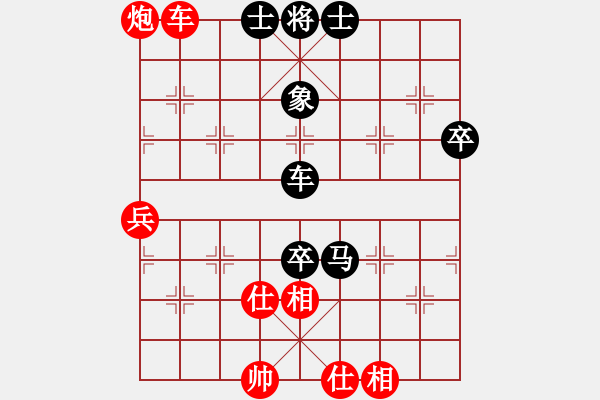 象棋棋譜圖片：中炮過河車互進(jìn)七兵對屏風(fēng)馬平炮兌車黑退邊炮[紅七路炮對黑歸心馬]紅車三退一攻象3進(jìn)5 實(shí)戰(zhàn)WPy001mx - 步數(shù)：80 