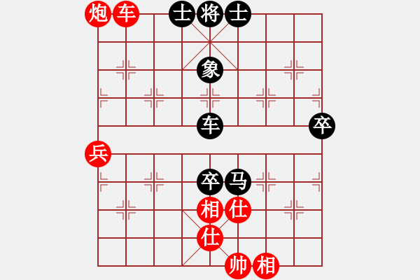 象棋棋譜圖片：中炮過河車互進(jìn)七兵對屏風(fēng)馬平炮兌車黑退邊炮[紅七路炮對黑歸心馬]紅車三退一攻象3進(jìn)5 實(shí)戰(zhàn)WPy001mx - 步數(shù)：90 