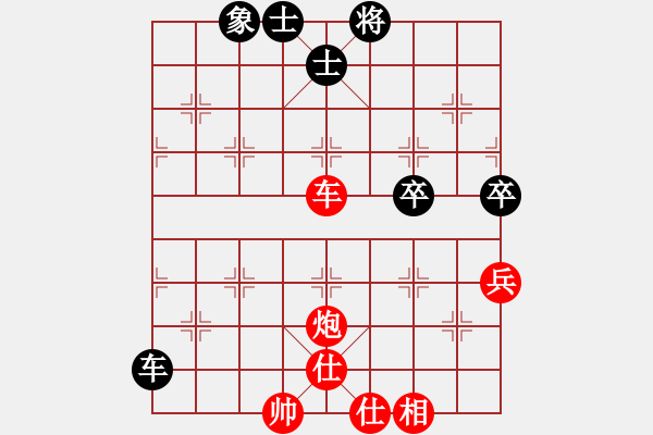 象棋棋譜圖片：象棋爭(zhēng)鋒[紅] -VS- 心靈扉門(mén)[黑] - 步數(shù)：100 