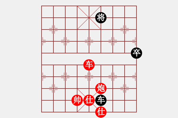 象棋棋譜圖片：象棋爭(zhēng)鋒[紅] -VS- 心靈扉門(mén)[黑] - 步數(shù)：130 