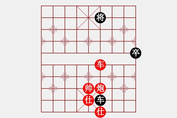 象棋棋譜圖片：象棋爭(zhēng)鋒[紅] -VS- 心靈扉門(mén)[黑] - 步數(shù)：135 