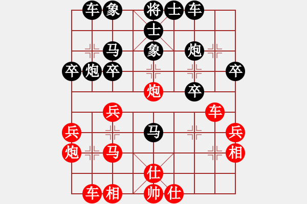 象棋棋譜圖片：象棋爭(zhēng)鋒[紅] -VS- 心靈扉門(mén)[黑] - 步數(shù)：30 