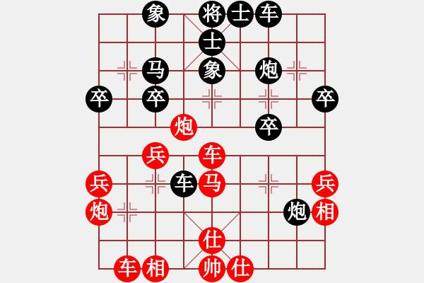 象棋棋譜圖片：象棋爭(zhēng)鋒[紅] -VS- 心靈扉門(mén)[黑] - 步數(shù)：40 