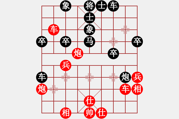 象棋棋譜圖片：象棋爭(zhēng)鋒[紅] -VS- 心靈扉門(mén)[黑] - 步數(shù)：50 