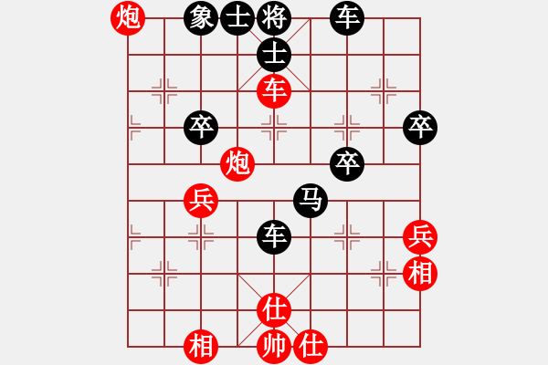 象棋棋譜圖片：象棋爭(zhēng)鋒[紅] -VS- 心靈扉門(mén)[黑] - 步數(shù)：60 