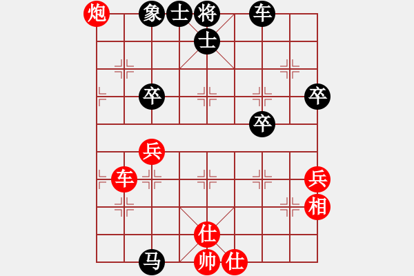 象棋棋譜圖片：象棋爭(zhēng)鋒[紅] -VS- 心靈扉門(mén)[黑] - 步數(shù)：70 