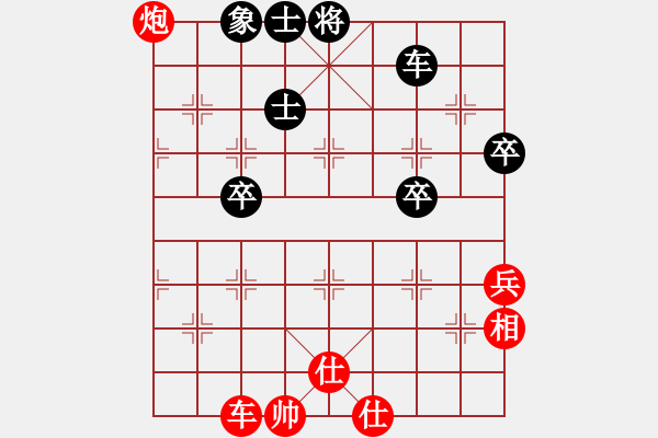 象棋棋譜圖片：象棋爭(zhēng)鋒[紅] -VS- 心靈扉門(mén)[黑] - 步數(shù)：80 