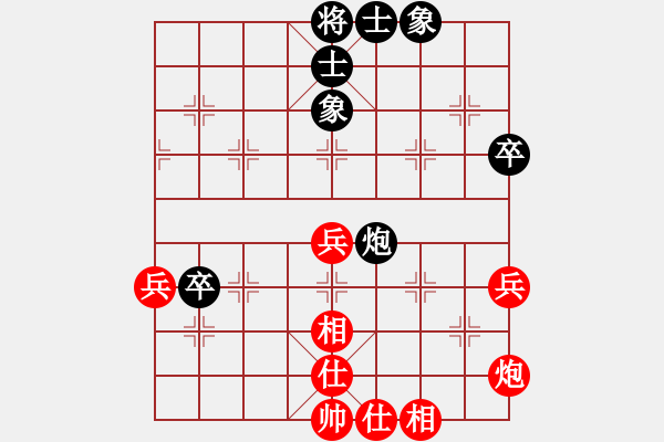 象棋棋譜圖片：尹輝 先和 柯明賦1 - 步數(shù)：70 