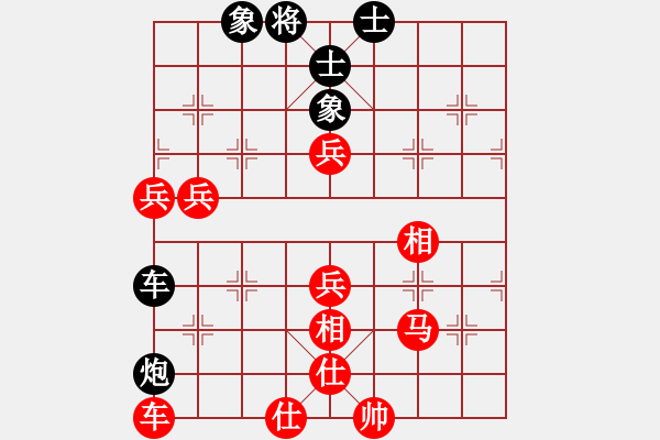 象棋棋譜圖片：擎天玉柱(8級(jí))-勝-過(guò)兩招(4級(jí)) - 步數(shù)：110 