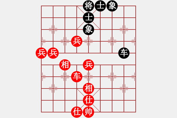 象棋棋譜圖片：擎天玉柱(8級(jí))-勝-過(guò)兩招(4級(jí)) - 步數(shù)：130 