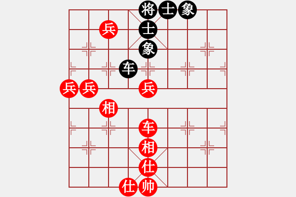 象棋棋譜圖片：擎天玉柱(8級(jí))-勝-過(guò)兩招(4級(jí)) - 步數(shù)：140 