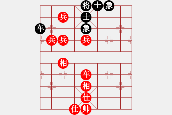 象棋棋譜圖片：擎天玉柱(8級(jí))-勝-過(guò)兩招(4級(jí)) - 步數(shù)：150 