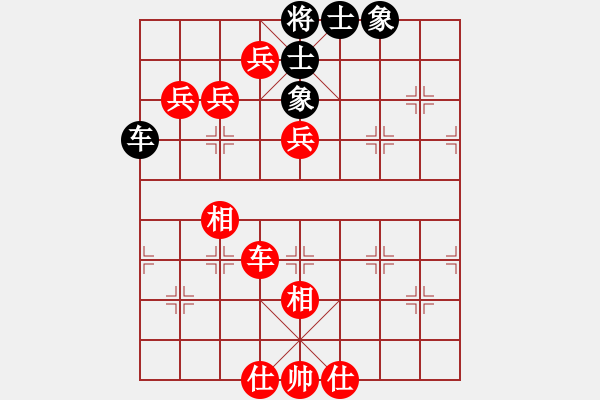 象棋棋譜圖片：擎天玉柱(8級(jí))-勝-過(guò)兩招(4級(jí)) - 步數(shù)：160 