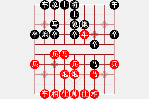 象棋棋譜圖片：擎天玉柱(8級(jí))-勝-過(guò)兩招(4級(jí)) - 步數(shù)：20 