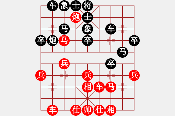 象棋棋譜圖片：擎天玉柱(8級(jí))-勝-過(guò)兩招(4級(jí)) - 步數(shù)：30 