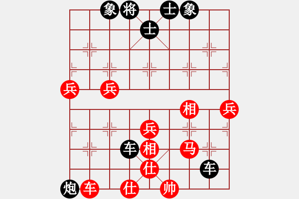 象棋棋譜圖片：擎天玉柱(8級(jí))-勝-過(guò)兩招(4級(jí)) - 步數(shù)：90 