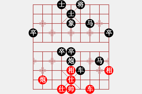 象棋棋譜圖片：后勝老頭（左中炮正馬急沖中兵對(duì)屏風(fēng)馬雙炮過(guò)河） - 步數(shù)：72 