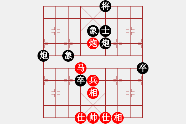 象棋棋譜圖片：macrina(9星)-負-浙江二臺(無極) - 步數(shù)：100 