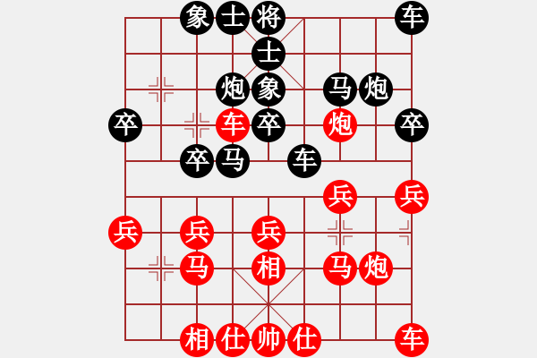 象棋棋譜圖片：macrina(9星)-負-浙江二臺(無極) - 步數(shù)：20 